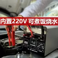 闪电客汽车应急启动电源12V24V大货车载紧急打火搭电宝电瓶强启备用