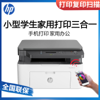 惠普/hp136W/136A/136NW黑白激光多功能一体机 打印复印扫描 无线网络打印机一体机 优M126NW/M132NW 套三