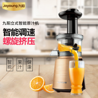 【高出汁 超多能】Joyoung/九阳JYZ-V16智能原汁机立式榨汁机（4套/件，整件发货）