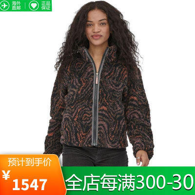 Patagonia巴塔哥尼亚抓绒衣Lunar Dusk Jacket户外女士甜酷复古小众经典抓绒外套夹克