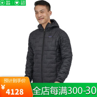 巴塔哥尼亚Patagonia男款Micro Puff Hooded Insulated Jacket保暖时尚连帽羽绒夹克