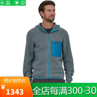 巴塔哥尼亚Patagonia新款Microdini Hooded Jacket男士户外运动休闲抓绒衣轻薄保暖软壳连帽衫