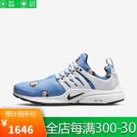 耐克NIKE男士运动鞋Air Presto x系列舒适透气户外慢跑 舒适耐磨男士跑步鞋DV3770-400