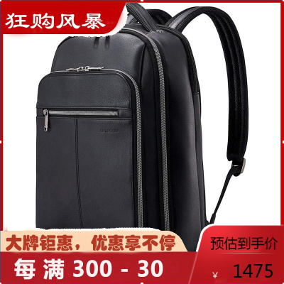 新秀丽Samsonite休闲背包 Classic Leather Backpack中性双肩包电脑包商务背包旅行包