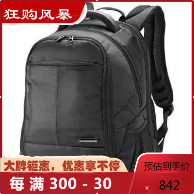 Samsonite新秀丽休闲背包中性Classic经典款出差旅行运动双肩包