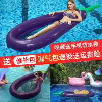 网红茄子游泳圈水上充气玩具迈高登成人儿童泳池漂浮船加厚大号浮排浮床