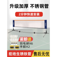 羽毛球拍网架便携式户外支架简易移动标准网专业迈高登室外不锈钢网杆柱子