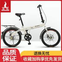 凤凰(PHOENIX)折叠自行车成人男女式超轻便携20寸单变速小轮型越野成年单车