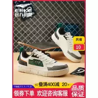 鸿星尔克(ERKE)男鞋板鞋2021秋季新款白色厚底休闲鞋子潮时尚男生运动鞋