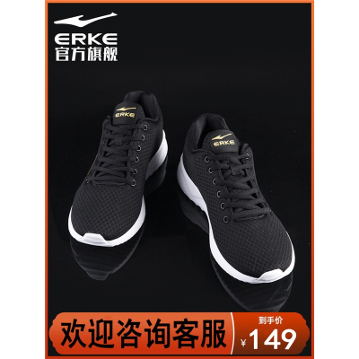 鸿星尔克(ERKE)运动鞋秋季鞋子男士网面透气休闲软底休闲鞋轻便男跑步鞋