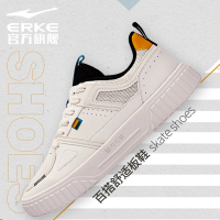 鸿星尔克(ERKE)小白鞋男鞋板鞋2022春秋新款厚底潮流白色鞋子休闲运动鞋