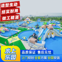 迈高登水上乐园设备充气水滑梯游泳池组合大型户外儿童移动支架水池