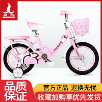 凤凰(PHOENIX)121416寸女童公主歀自行车儿童男女孩四轮小车宝宝单车