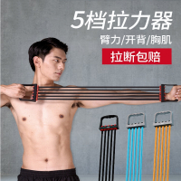 李宁扩胸拉力器男士家用健身胸肌训练器材绳臂力弹力带拉伸筋锻炼