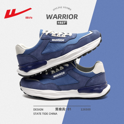 回力(Warrior)运动鞋男款夏款透气男鞋2022新款夏季小白鞋休闲阿甘鞋跑步鞋