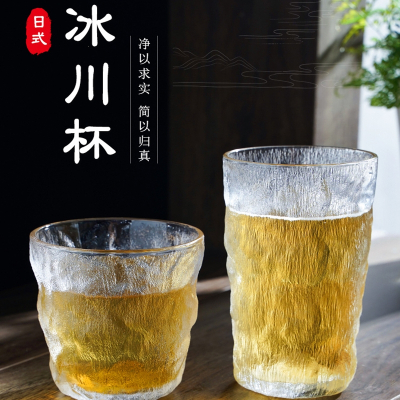 玻璃杯水杯家用茶杯泡茶杯迈高登ins简约风酒杯女牛奶杯男啤酒杯果汁杯