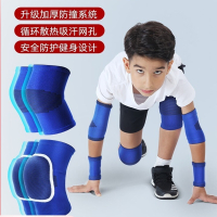 儿童运动护膝护肘套装篮球足球夏季薄款护腕专业舞蹈护具男童