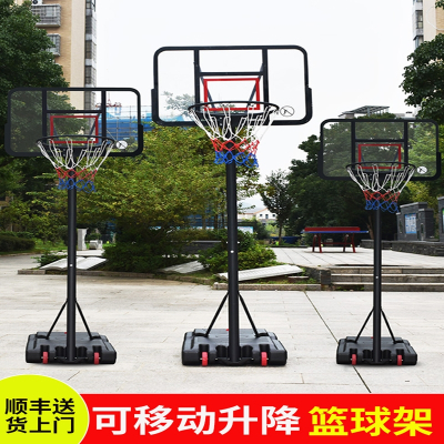 篮球架儿童可升降家用可移动篮球框蓝球框篮框户外少年投篮架篮筐