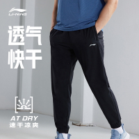 李宁运动裤男夏季透气速干裤子大码训练健身跑步裤束脚梭织运动裤