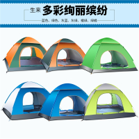 面包树沙滩帐篷迈高登户外全自动速开野外露营帐篷3-4人折叠野营用品