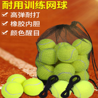 网球初学者高弹性耐打训练单人带线网球弹力绳回弹比赛按摩宠物球