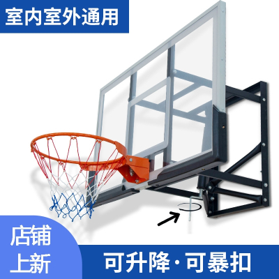 篮球框挂式室外篮板标准户外成人篮球架投篮框室内儿童家用可升降