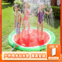 儿童喷水垫水池夏季玩水玩具宝宝戏水洗澡道具户外草坪沙滩游戏垫