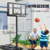 迈高登篮球架家用户外投篮框儿童可移动篮筐室式可升降成人室内标准