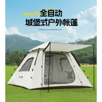 迈高登帐篷户外便携式折叠野外露营野营公园野餐装备自动加厚防雨天幕ZP