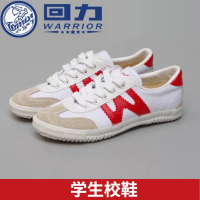 回力男女帆布鞋深圳学校排球运动鞋中小学生跑步鞋田径训练鞋