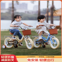 凤凰 (QHDEIIX)儿童自行车女孩3-5-6-8-10岁男宝宝折叠单车小孩脚踏中大童车