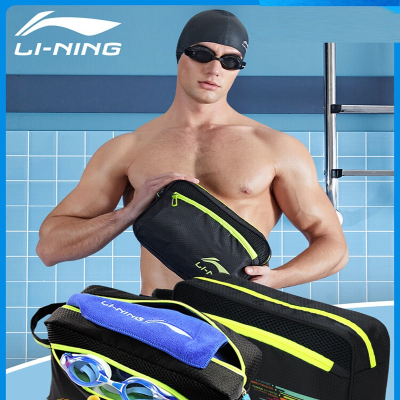 李宁游泳包干湿分离男防水包健身运动温泉泳衣女装备收纳袋沙滩包
