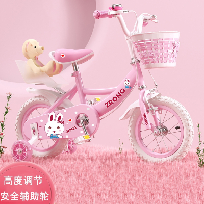迈高登紫榕儿童自行车女孩3-6岁7一10小孩女童宝宝童车儿脚踏车公主单车
