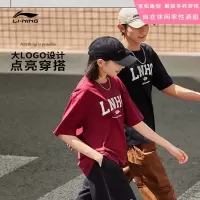 李宁(LI-NING)短袖T恤男女同款官方新款运动时尚系列情侣圆领夏季运动服