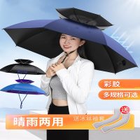 迈高登钓鱼伞伞帽头戴式雨伞遮阳折叠头顶伞带头上的雨伞