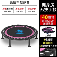 蹦蹦床家用儿童室内小孩跳跳床家庭成人蹭蹭弹跳床可折叠