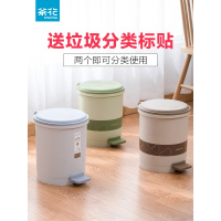 茶花(CHAHUA)垃圾桶家用带盖分类创意大号厨房卫生间拉圾桶厕所拉圾筒客厅