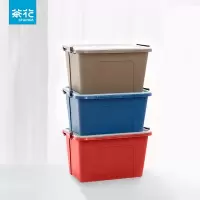 茶花(CHAHUA) 收纳箱中号3个有盖整理箱汽车收纳盒车载收纳盒