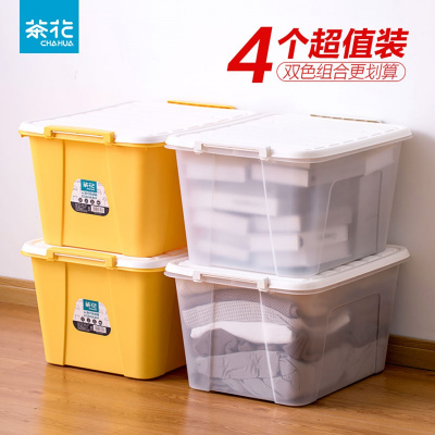 茶花(CHAHUA)加厚特大号 衣服收纳箱家用整理箱大号学生宿舍储物盒箱子