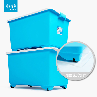 茶花(CHAHUA) 收纳箱衣物储物盒有盖小号加厚储物箱35L*3