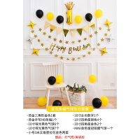 儿童一周岁生日布置装饰 女孩男孩派对背景墙 场景布置女宝宝气球 姜黄色金色条幅气球生日