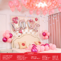 婚房布置婚礼新房装饰创意浪漫气球套装卧室男方结婚用品女方布置 气球套餐二十