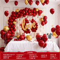 婚房布置婚礼新房装饰创意浪漫气球套装卧室男方结婚用品女方布置 气球套餐八