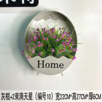 北欧花盆壁挂创意墙面装饰客厅墙壁绿植墙上仿真植物餐厅花篮挂件 暗紫色灰+满天星10号