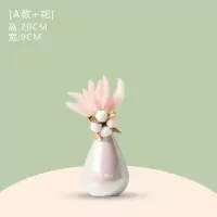 珍珠小花瓶客厅插花北欧创意简约家居饰品餐桌陶瓷干花装饰品摆件 A款+[干花]