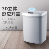 感应垃圾桶智能家用全自动创意客厅卧室厨房卫生间有盖大号垃圾筒