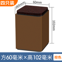 碳钢桌脚垫加厚沙发纳丽雅增高垫 耐磨桌椅脚垫家具桌子腿床脚垫高块 方6*6棕色-10厘米增高垫-4个装