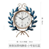 艺术品美式复古创意时尚纳丽雅钟表时钟挂钟现代简约家用客厅个性石英钟 宝石蓝小号46*41[加厚+ ] 16英寸