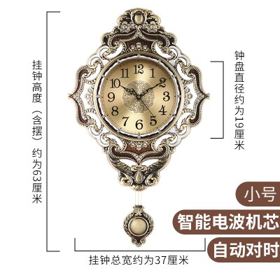 美式时钟 挂钟客厅欧式纳丽雅北欧时钟时 小号-6351-青古铜色-(自动对时-电波机芯) 20英寸(直径50.5厘米)