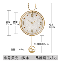 北欧简约钟表挂钟客厅现代轻奢纳丽雅家用时钟欧式个性时尚创意鹿壁挂表 18012白数字-小号《霸王机芯》 20英寸以上